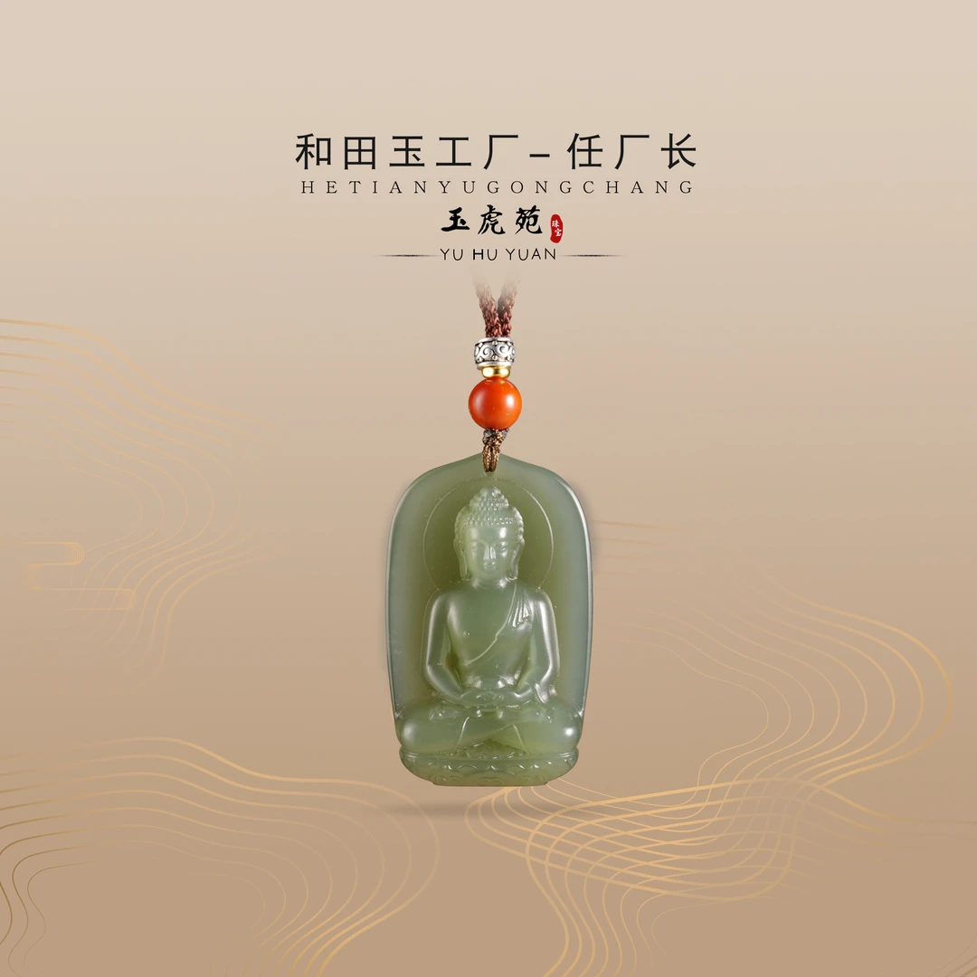 【任厂长】和田玉深湖水大日如来吊坠（MEA858）发一件，多样性发