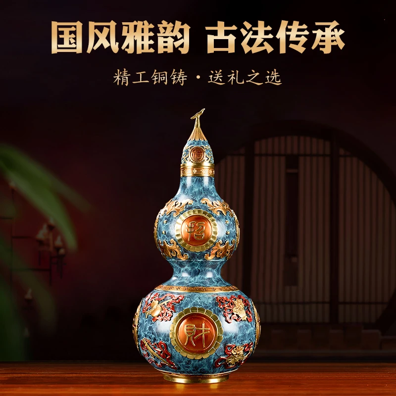 【八宝葫芦】全黄铜大葫芦摆件中式家居摆件办公室客厅桌面摆件