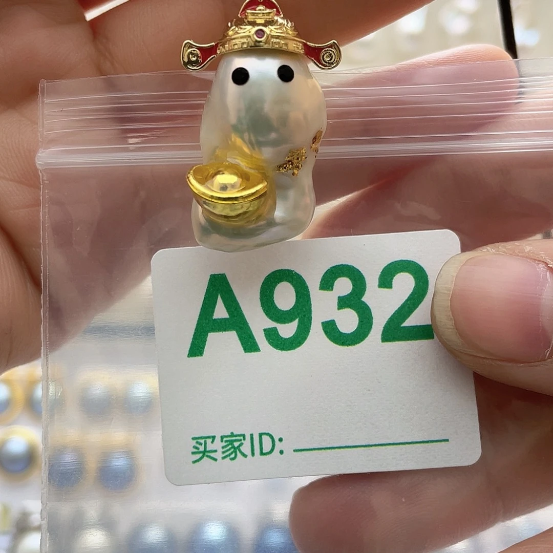 淡水珍珠未镶嵌天然珍珠