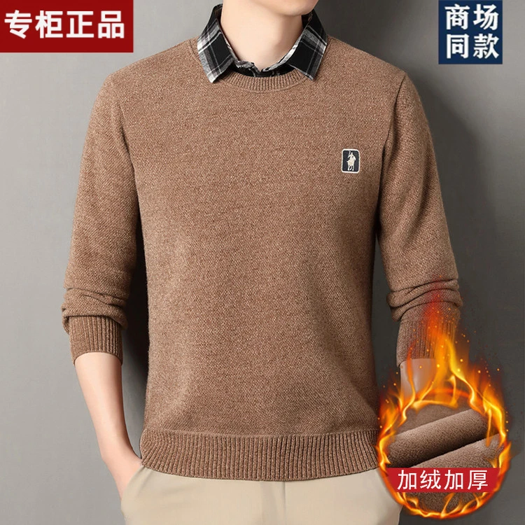 秋冬季男士雪貂假两件针织百搭衬衫领外套男毛衣内搭T恤休闲