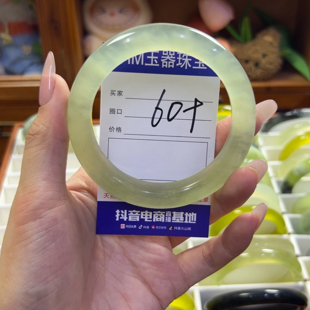 蛇纹石玉未镶嵌手镯71