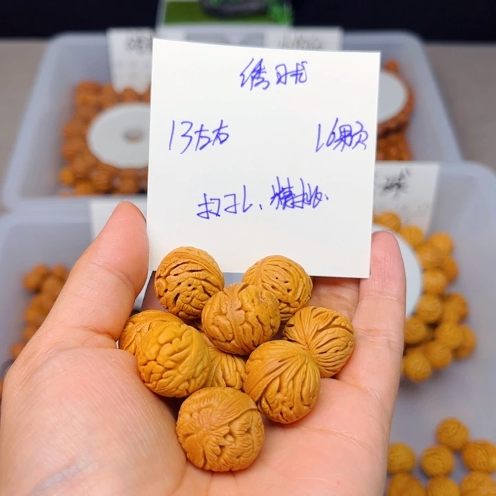 噔***噔桃核吊坠13左右绣球