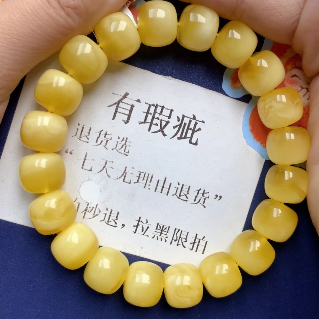 蜜蜡未镶嵌珠宝奇石23