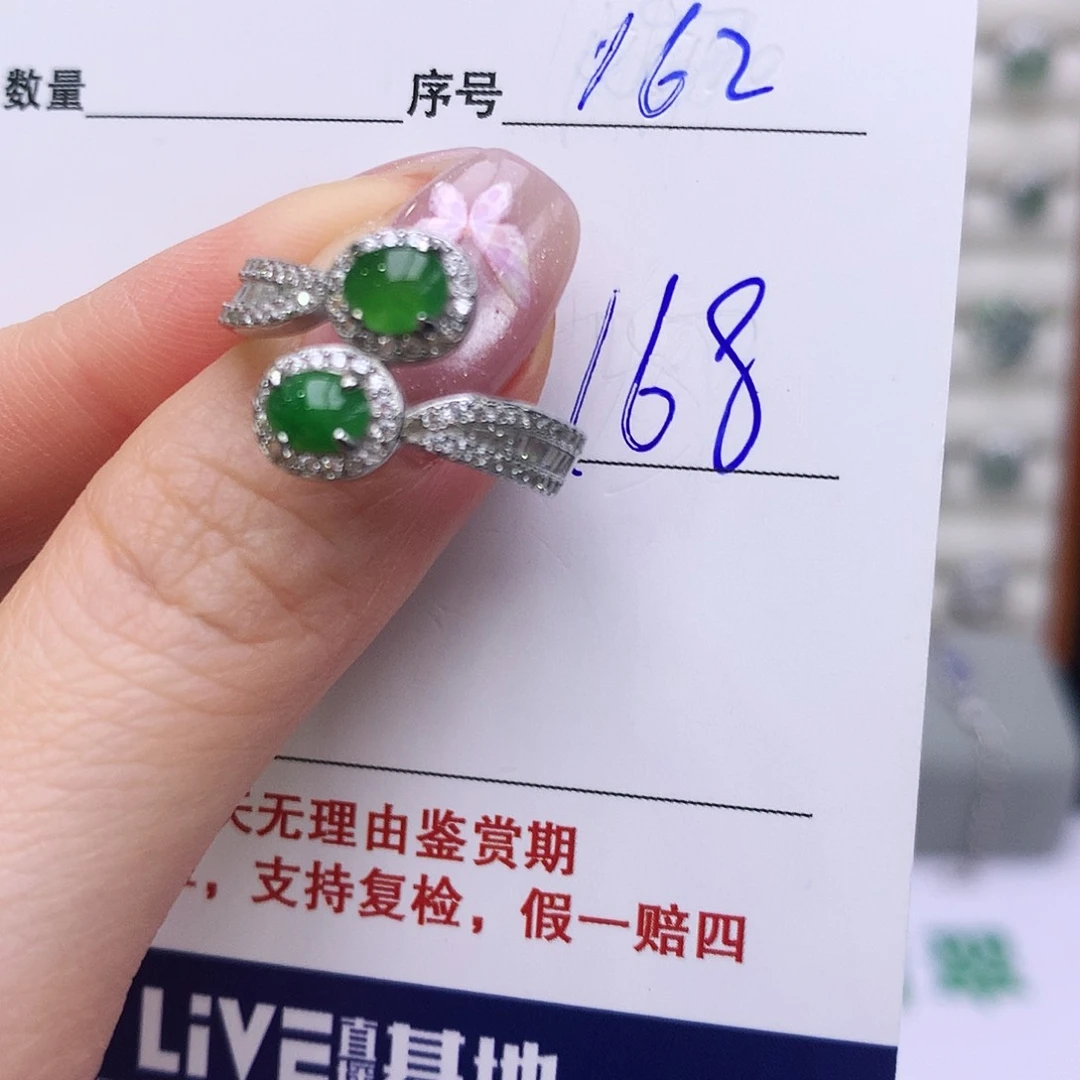 银S925镶嵌戒指翡翠162