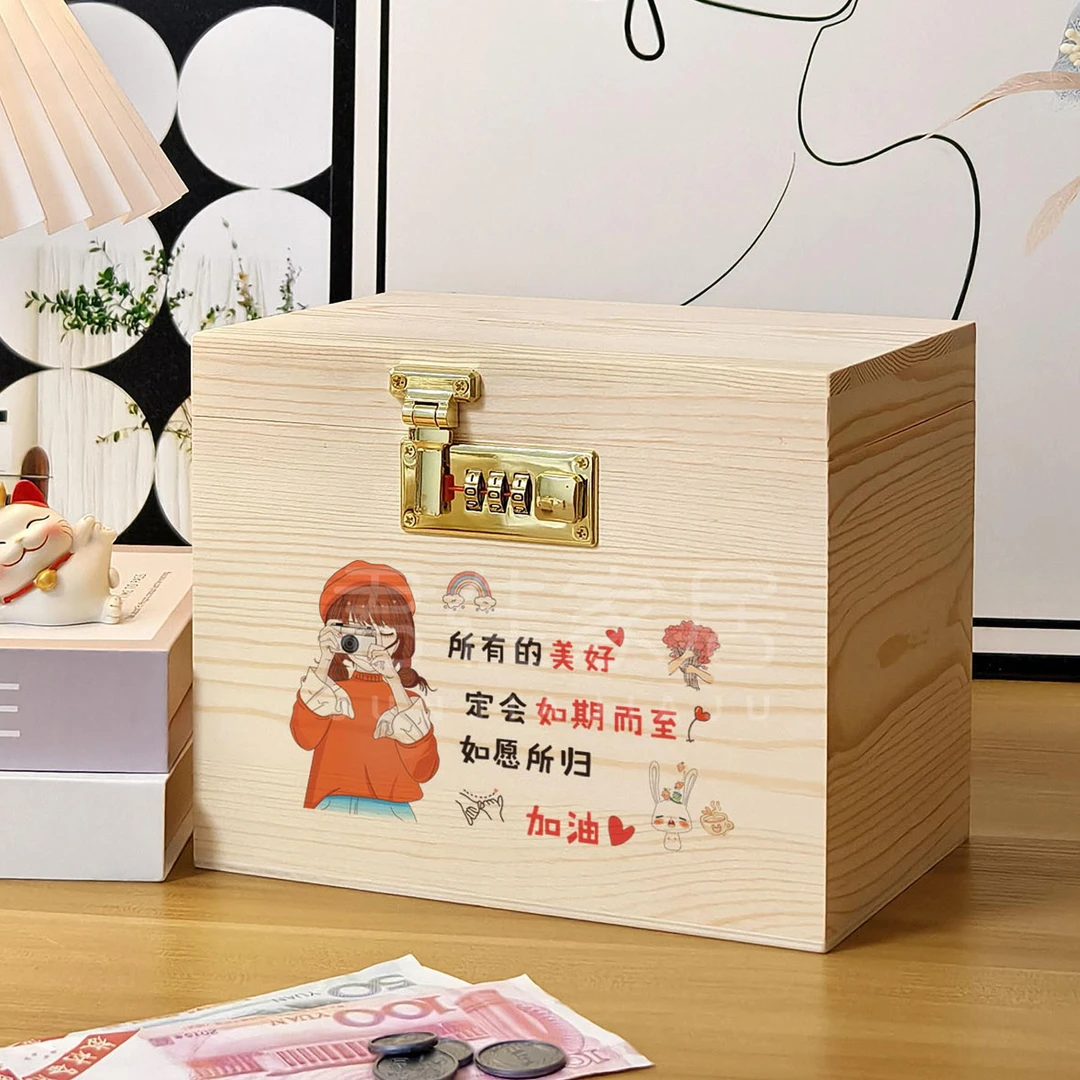 密码锁存钱罐2025年新款儿童储蓄罐可存可取女孩男孩大号存钱箱