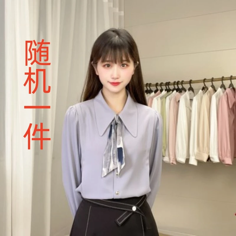 醋酸面料高品质衬衫随机一件（中奖后备注体重）