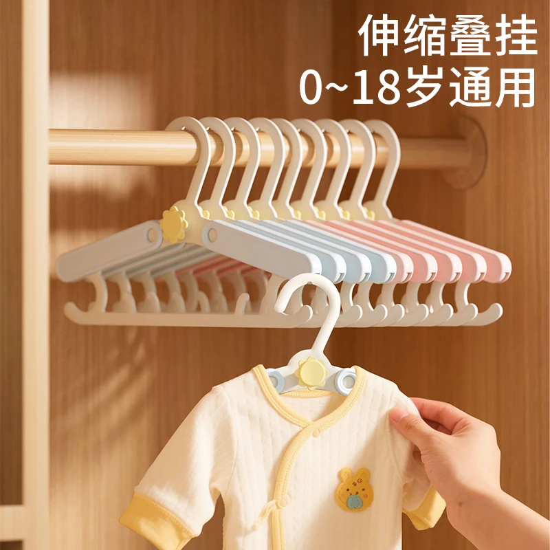 婴儿宝宝儿童专用可伸缩叠挂多功能衣架家用晾晒衣挂撑子晾衣架