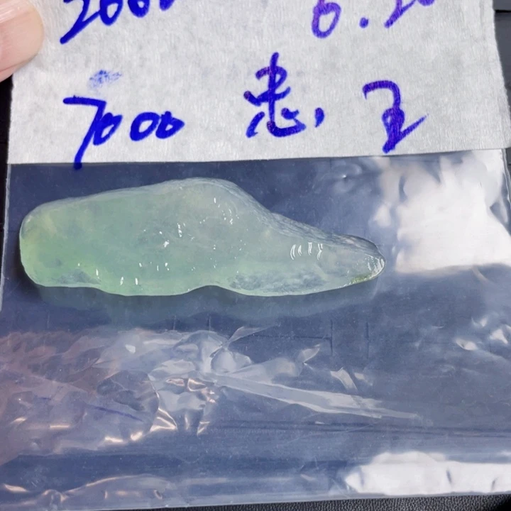 定制翡翠未镶嵌忠*