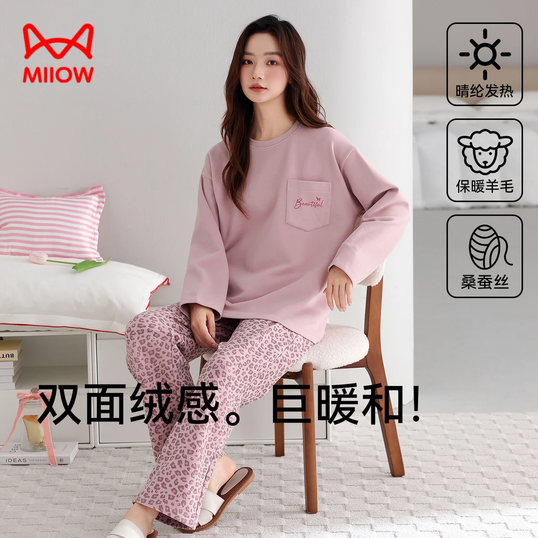 猫人2025新款秋冬季款德绒睡衣女士加厚保暖长袖可外穿休闲家居服