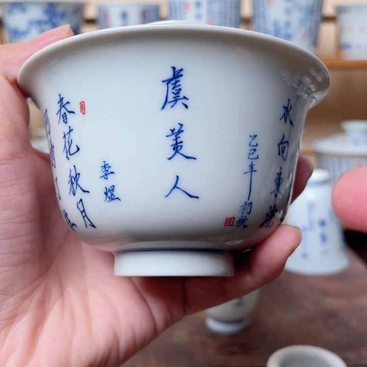 手绘青花书法盖碗