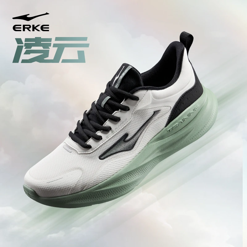 【鸿星尔克-凌云】25顶配运动鞋慢跑休闲软底跑鞋51125103308鞋子