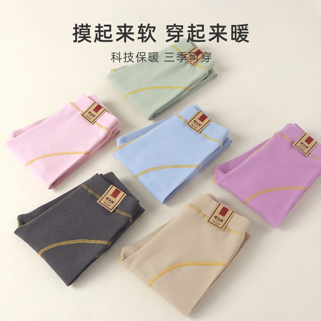 【无骨缝制】温变中大童秋裤保暖女童休闲秋冬神器男童拼接校服底裤