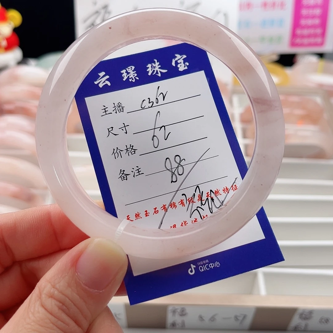 未镶嵌手镯石英质玉