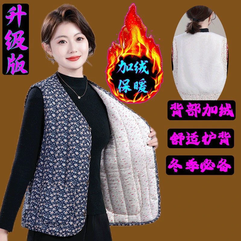 时尚妈妈装碎花休闲百搭坎肩奶奶加绒马甲男女加厚保暖背心防寒