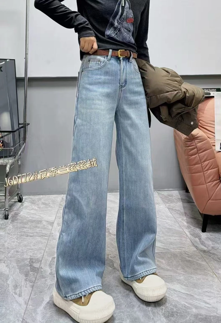 【69772】女#高腰加绒直筒宽松牛仔裤【配皮带】