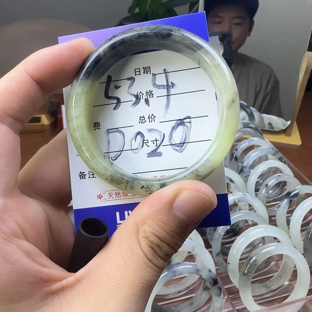 蛇纹石玉合金手镯
