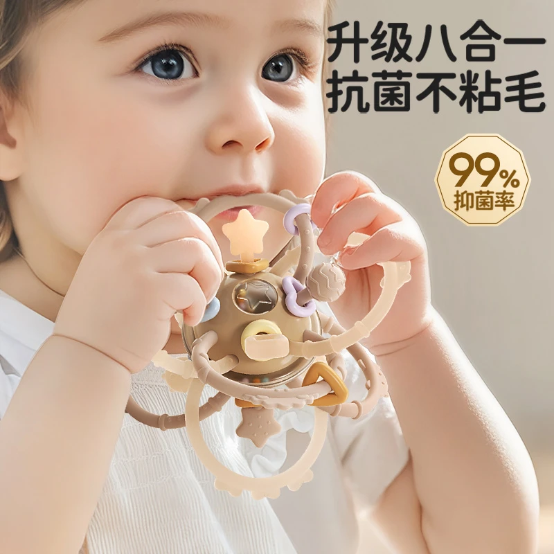 曼哈顿手抓球婴儿玩具硅胶可咬牙胶安抚小宝宝3到6个月握磨0一1岁