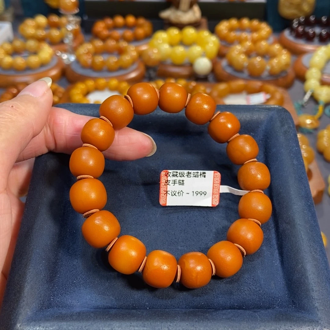 蜜蜡手链未镶嵌蜜蜡