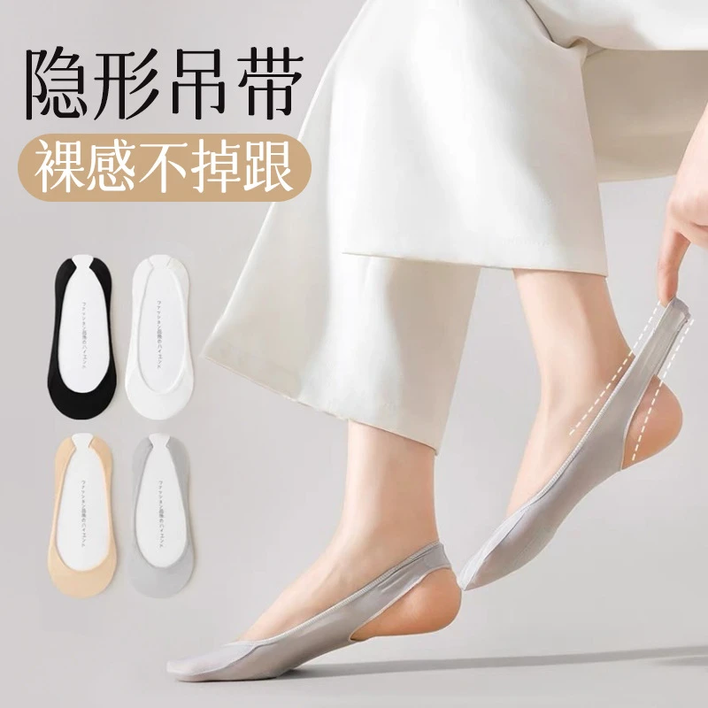 挖洞款船袜袜子隐形低帮女袜棉袜浅口防掉跟防滑短袜女短筒