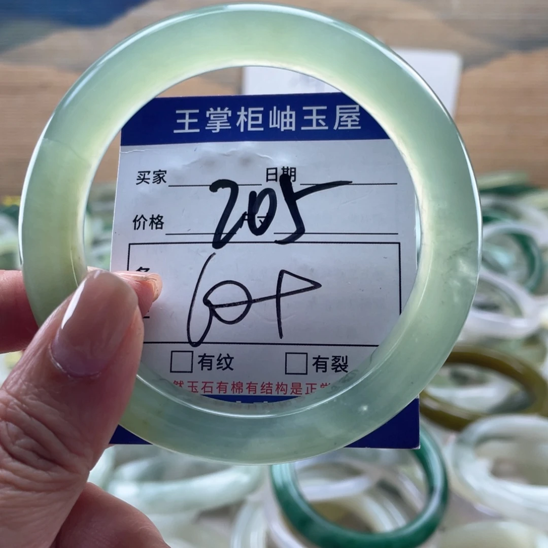 岫玉未镶嵌手镯手镯