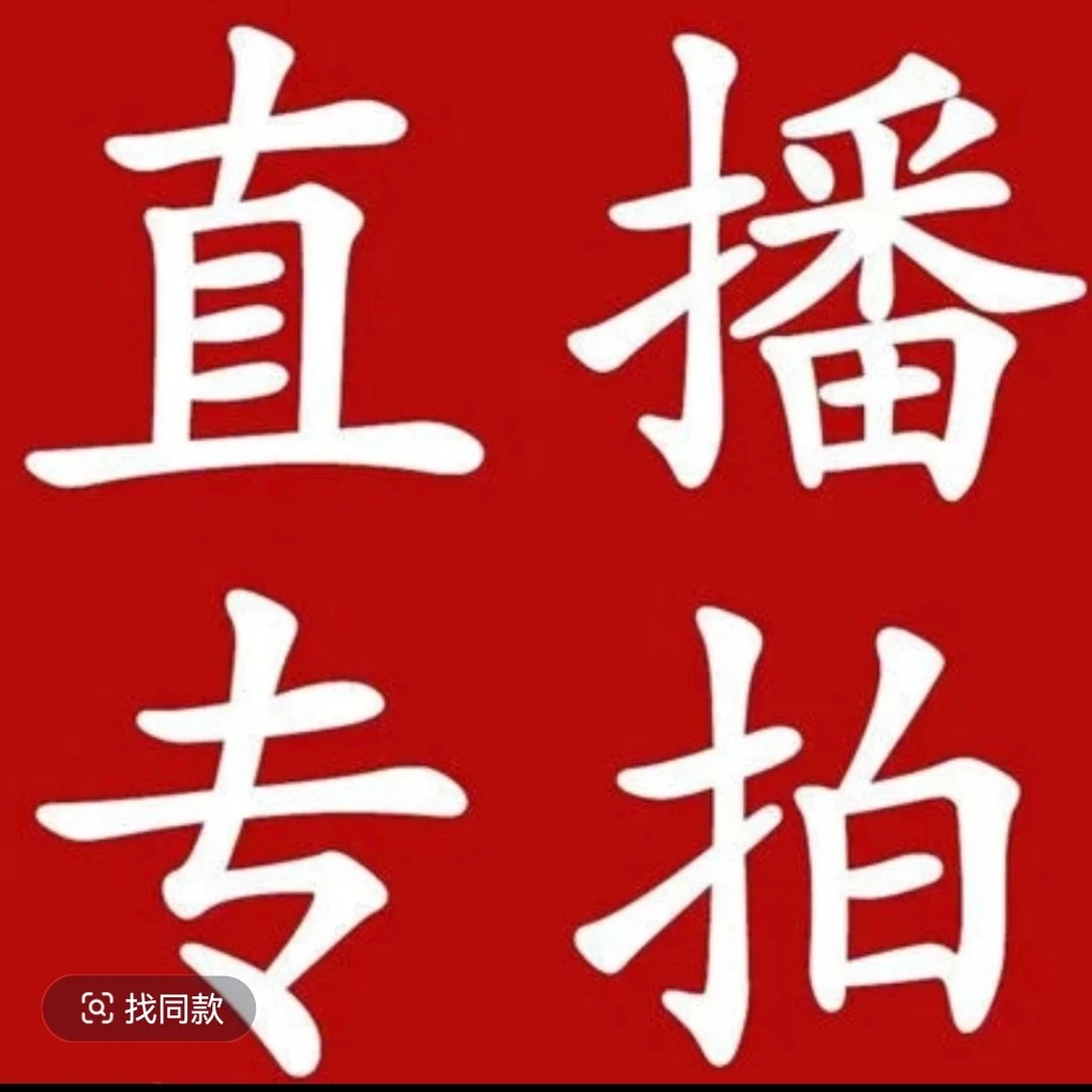 一物一拍各种果树苗