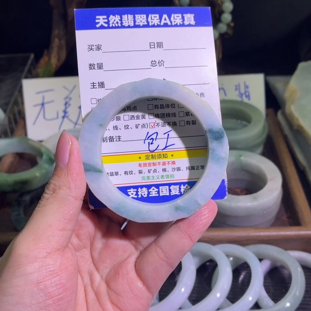 定制翡翠未镶嵌天然纹理随机，追求完美者慎拍