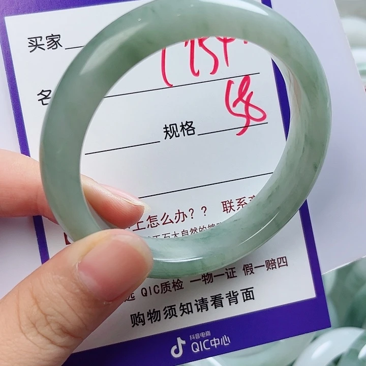 用***8石英质玉（金丝玉）未镶嵌手镯