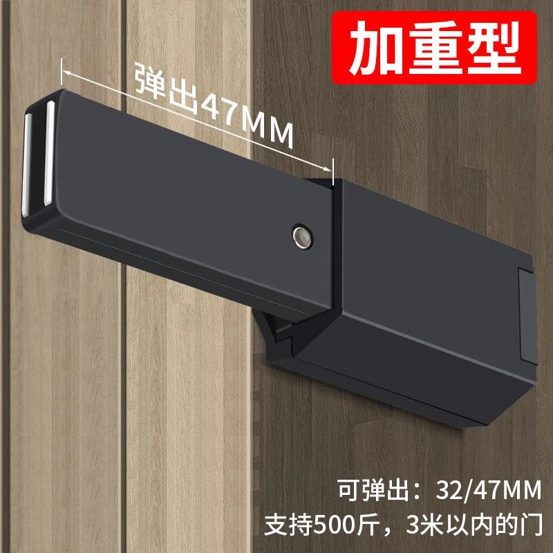 重型高门反弹器按压式柜门衣柜隐形门暗门柜子免拉手门自弹器弹开