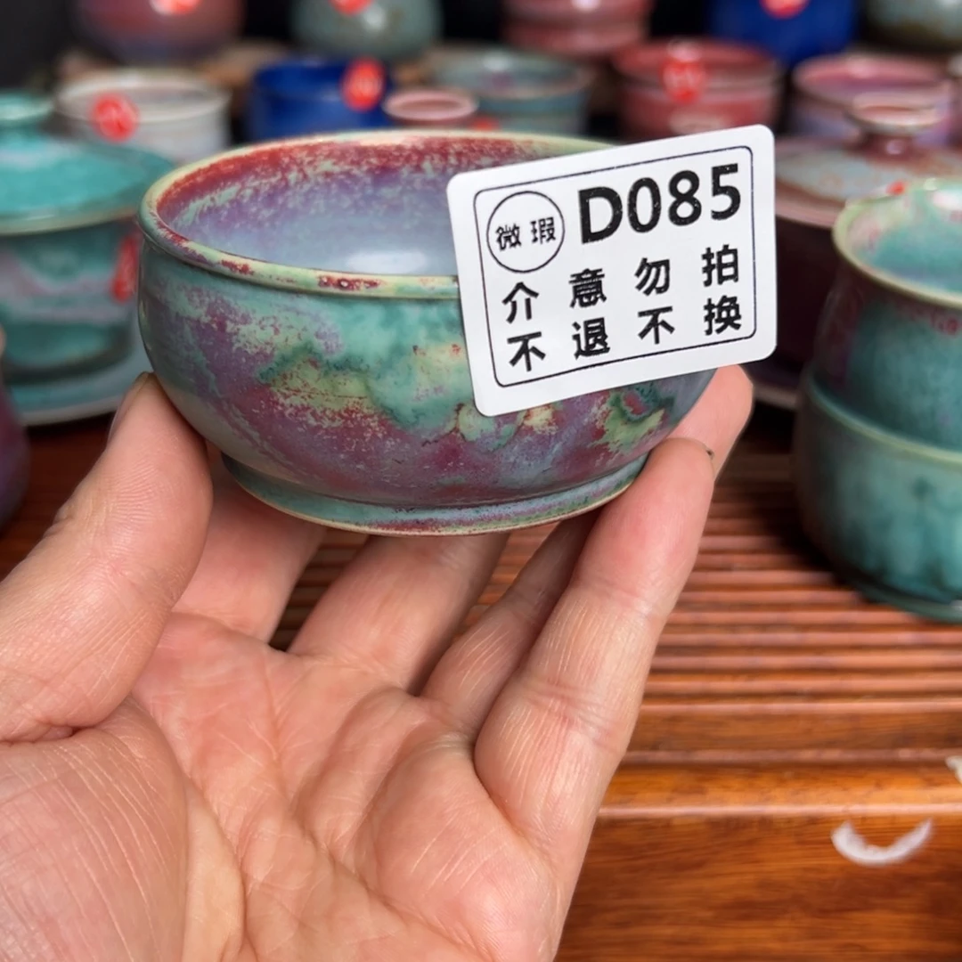 s***g手工制作钧窑茶器