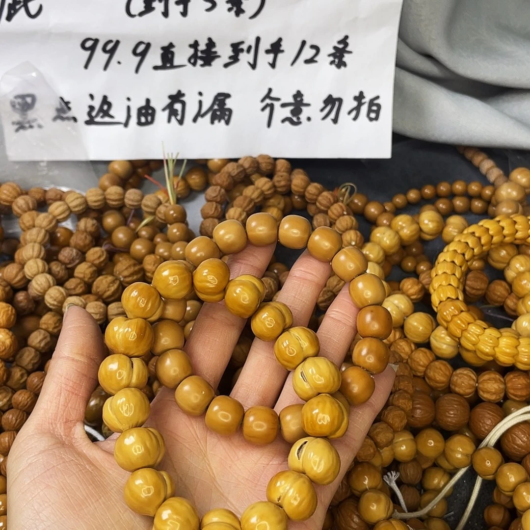 手串/手链核桃338
