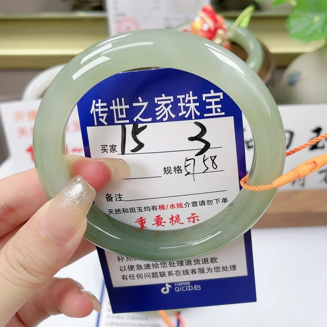 【闪购商品】未镶嵌手镯和田玉