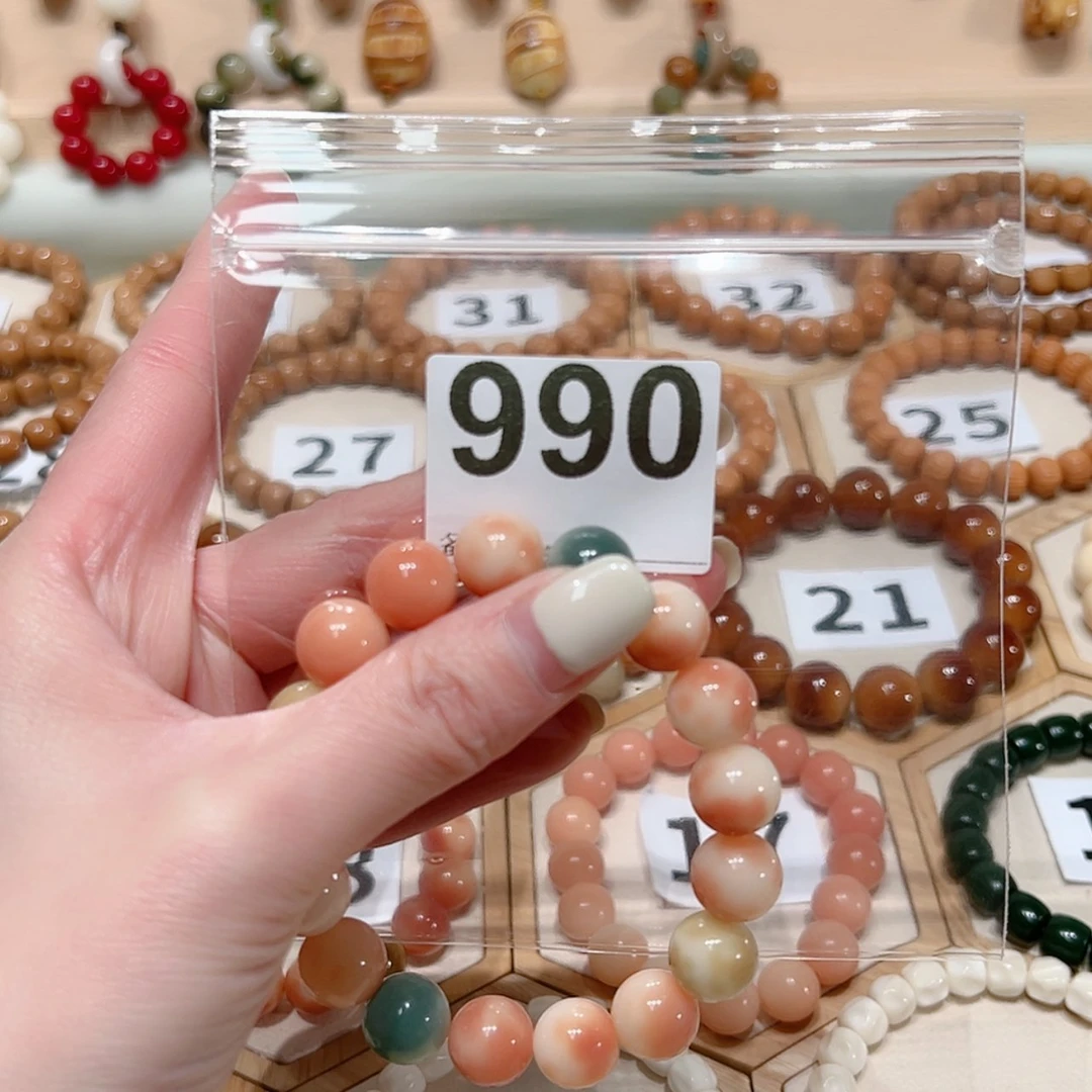 【闪购商品】菩提根/象牙果吊坠