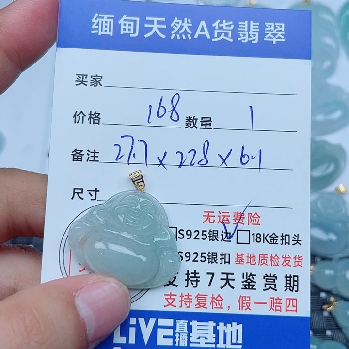 翡翠18K金镶嵌吊坠(不含链)缅甸a货翡翠