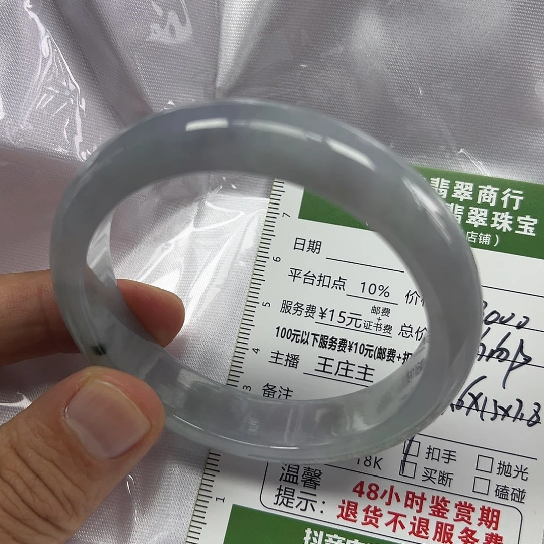 翡翠未镶嵌手镯翡翠