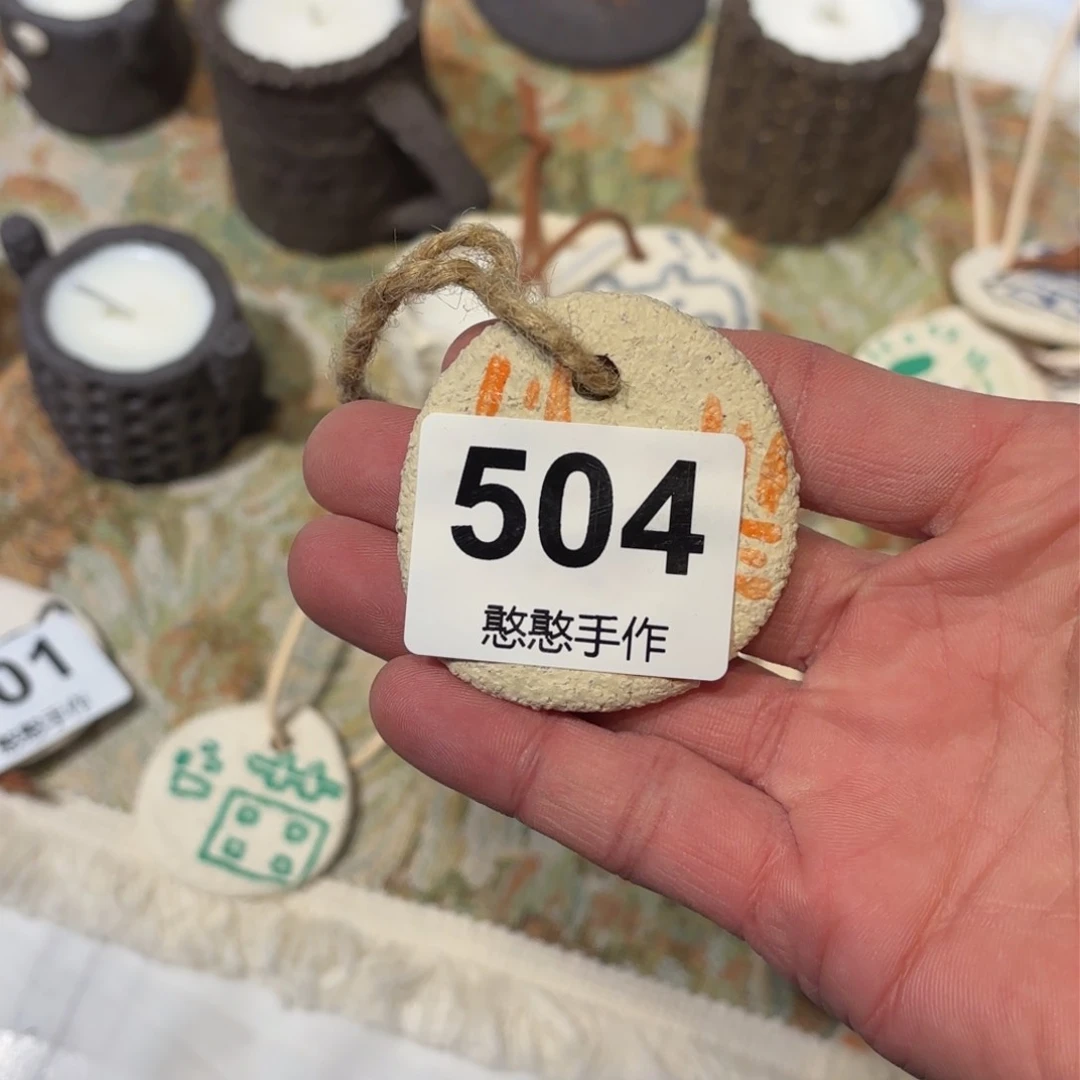 瓷片禧*年可爱的鸭鸭鸭鸭鸭鸭鸭