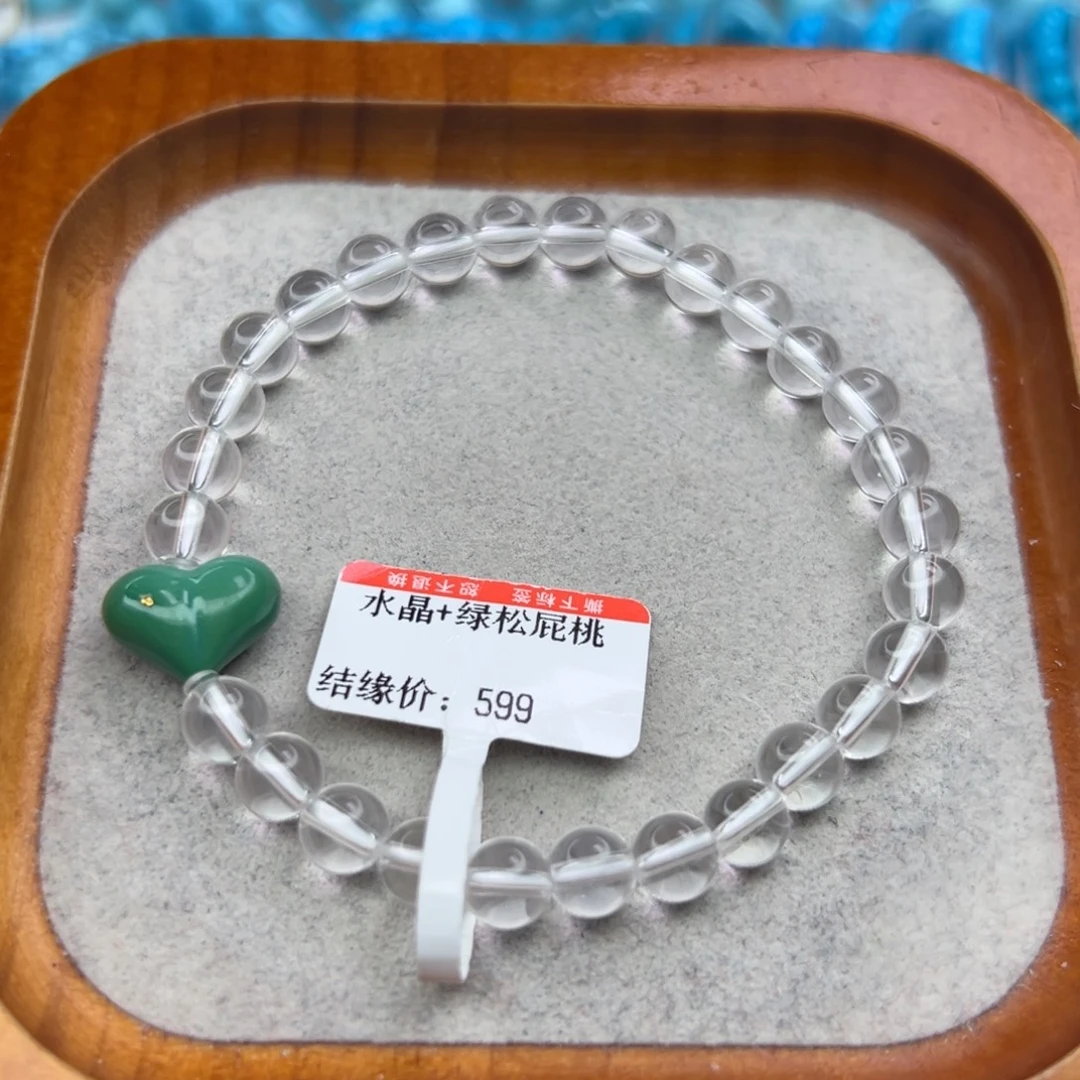 绿松石未镶嵌珠宝半成品