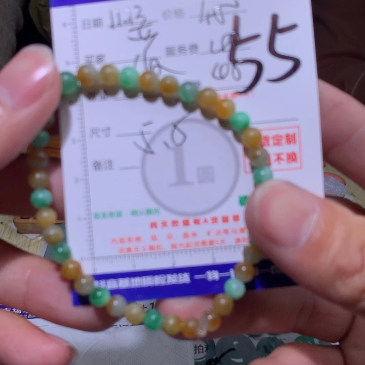 晋***定制翡翠未镶嵌111