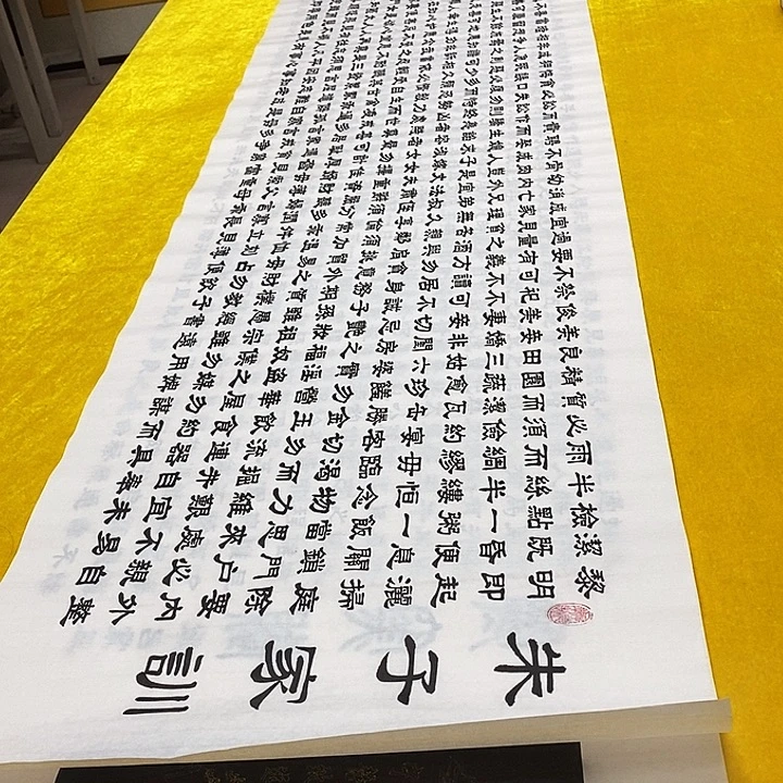 书法朱子。隶书王老师六尺