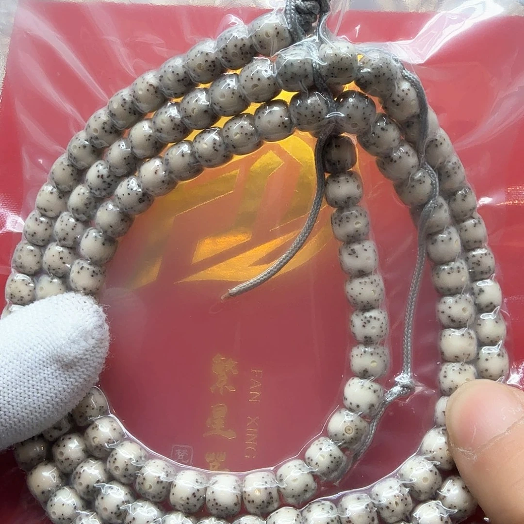 星月菩提吊坠40糯冰大眼睛一线天8左右108