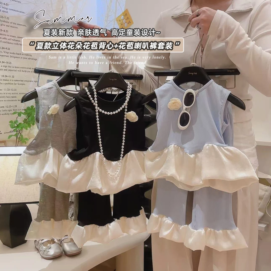 2025夏季新款女童时髦新款荷叶边背心女宝宝微喇裤可爱套装两件套