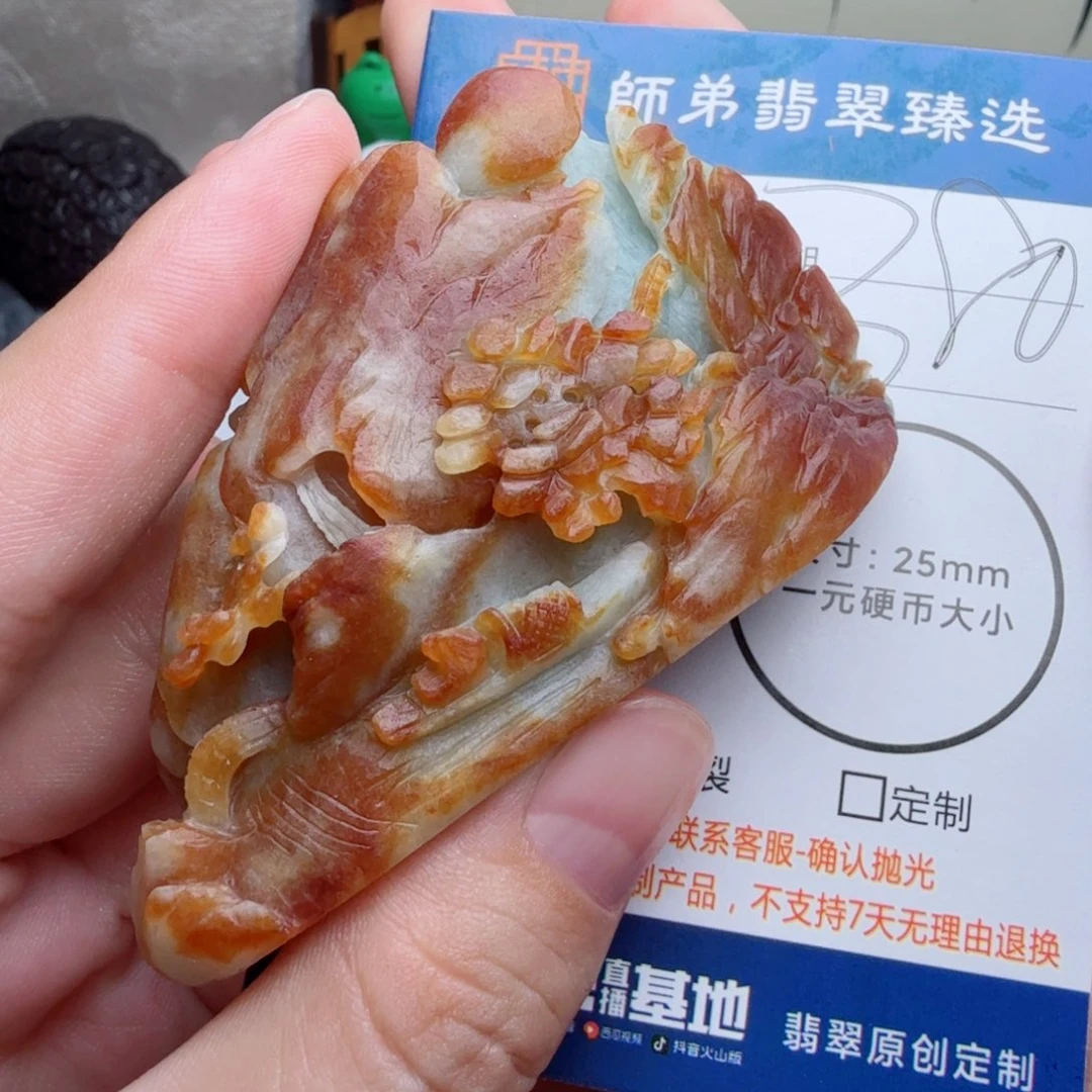 未镶嵌定制翡翠包工