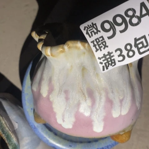 罐9984 微瑕38包邮景德镇陶瓷