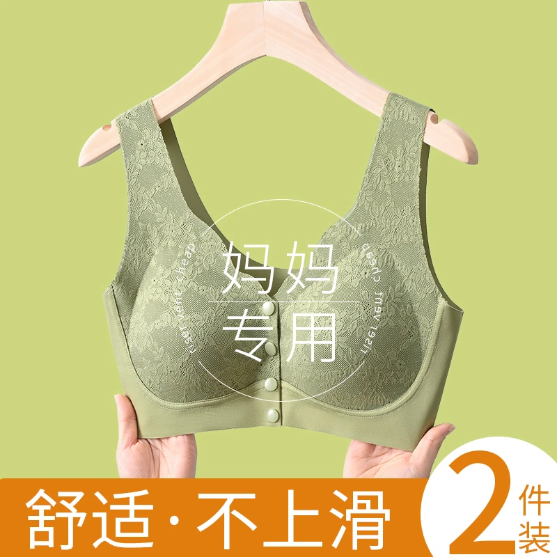 妈妈聚拢无钢圈舒适透气胸罩一片式内衣无痕前开扣背心式中年妇女