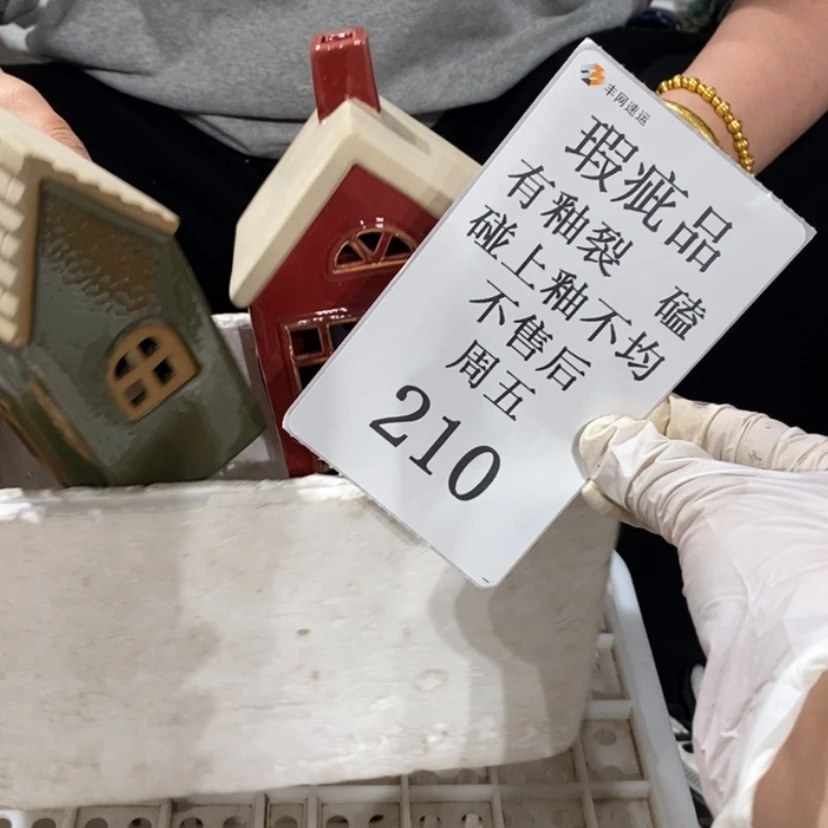 【闪购商品】摆件蜗*?陶瓷摆件瑕疵特卖