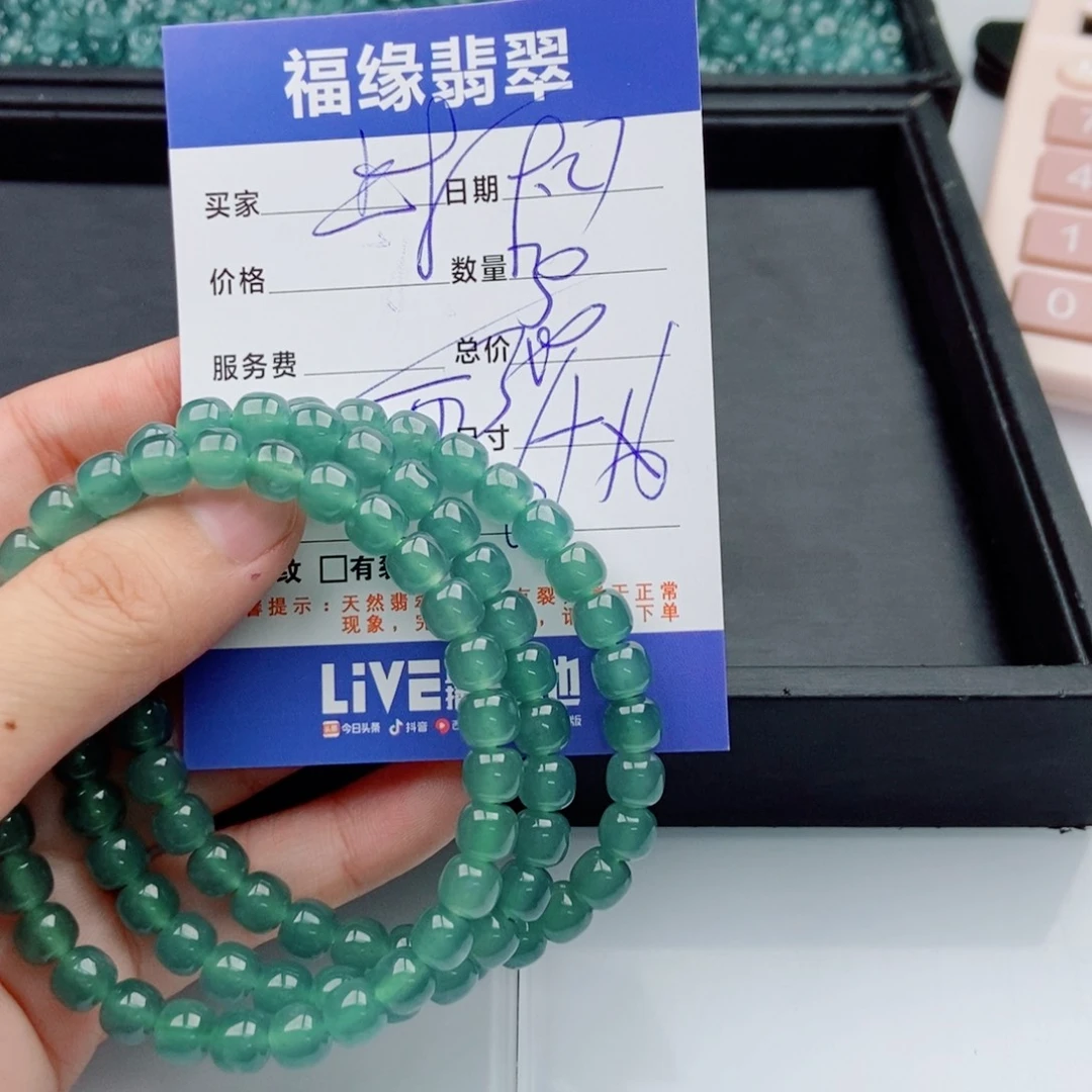 翡翠未镶嵌手链多样性30