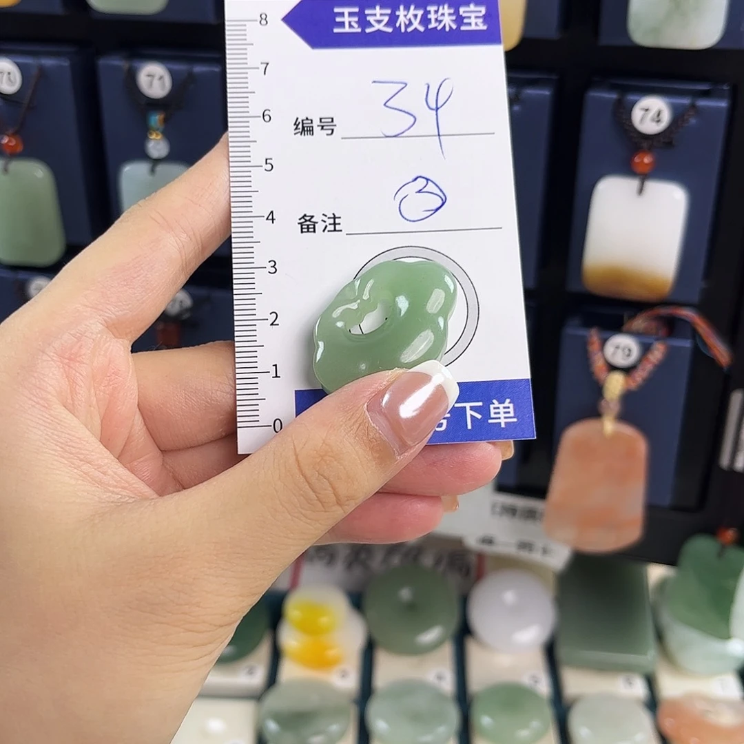 石英质玉未镶嵌颈饰