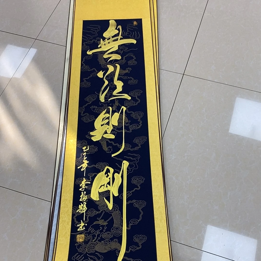书法书法作品参加