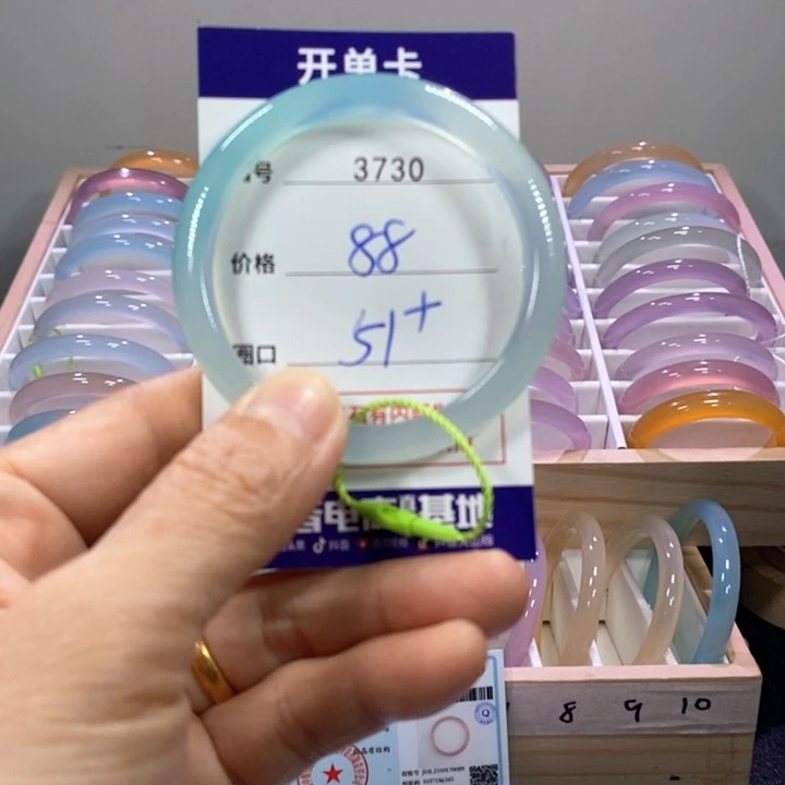 玛瑙/玉髓合金手镯3730