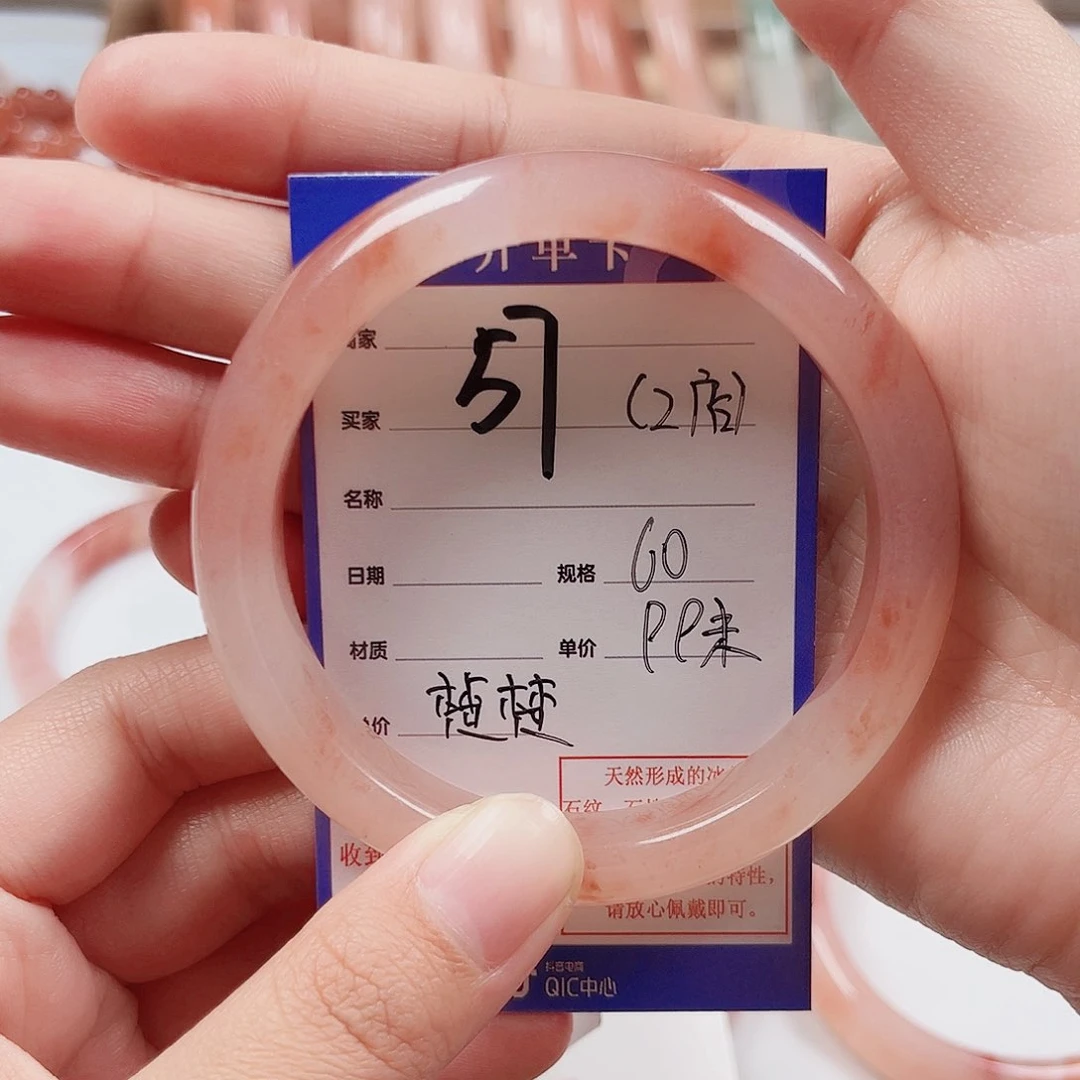 未镶嵌手镯石英质玉楚*。