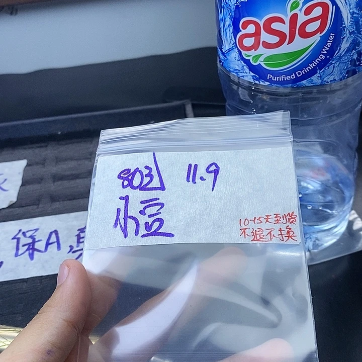 未镶嵌定制翡翠?**一